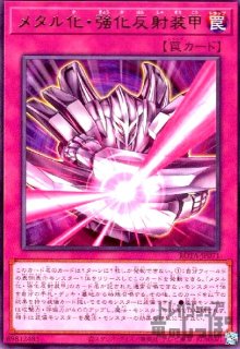 エネルギーリサイクル(SR)(101/080) - トレカショップ竜のしっぽ