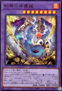 コズミック・ブレイザー・ドラゴン PSA10 2024 コズミック・ブレイザー