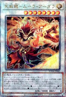 サイバー・エンド・ドラゴン(25thレア/新) - トレカショップ竜のしっぽ