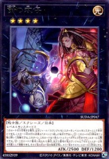 原石竜アナザー・ベリル Amazon.co.jp: 遊戯王カード 原石竜アナザー・ベリル(レア) SUPREME