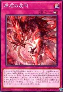 クイーンマドルチェ・ティアラフレース(スーパー) - トレカショップ竜