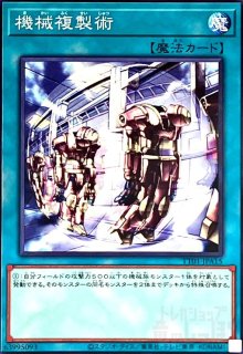 TACTICAL-TRY DECK 終撃竜サイバー・ドラゴン - トレカショップ竜のしっぽ