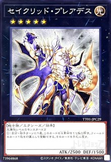 TACTICAL-TRY DECK 征服王エルドリッチ - トレカショップ竜のしっぽ