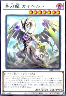 No.62銀河眼の光子竜皇(ウルトラ)(QCCP-JP058) - トレカショップ竜のしっぽ