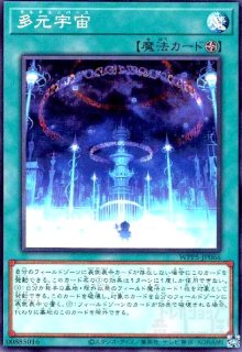 コズミック・ブレイザー・ドラゴン(ウルトラ) - トレカショップ竜のしっぽ