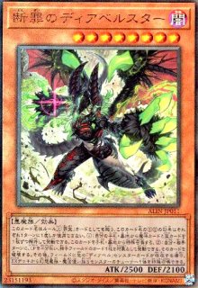 ALLIANCE INSIGHT - トレカショップ竜のしっぽ