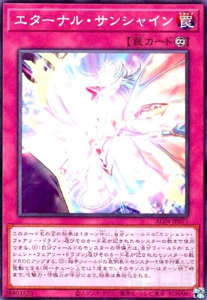 画像1: エターナル・サンシャイン (1)