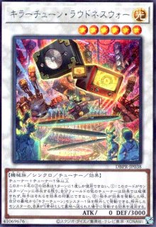 デッキビルドパック ファントム・リベンジャーズ - トレカショップ竜の