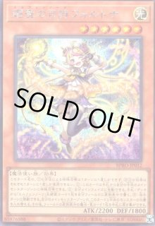 耀聖の花詩ルキナ 2枚セット プリズマ 耀聖の花詩ルキナ