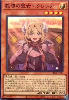 THE CHRONICLES DECK 白の物語 - トレカショップ竜のしっぽ