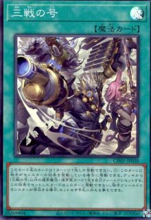 TheFallen&TheVirtuous プリズマプリシク 白の物語デッキ 遊戯王OCGデュエルモンスターズ THE CHRONICLES DECK 白の物語 | 商品