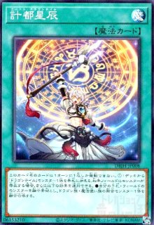 ドラゴンテイル　ファイメナ　プリズマ　プリシク　ジャスティスハンターズ 遊戯王 ドラゴンテイル ファイメナ プリズマ プリシク