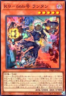 ティマイオスの眼光　プリズマ　ウルトラ ティマイオスの眼光 | ウルトラ | ドラゴンスター | 遊戯王