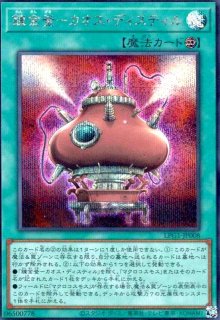 LIMITED PACK GX －オシリスレッド－ - トレカショップ竜のしっぽ
