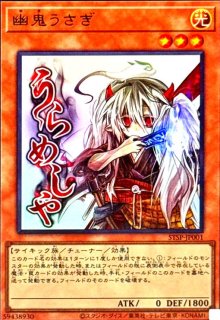 ARS10　幽鬼うさぎ　スタンプエディション コナミスタイル|KONAMIの公式通販サイト | 【2025年12月中旬より順次お