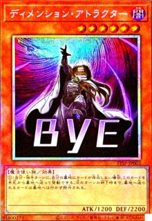 LIMITED PACK -STAMP EDITION- - トレカショップ竜のしっぽ