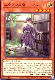 TACTICAL-TRY DECK 退魔天使エクソシスター/超骸装部隊R-ACE - トレカ