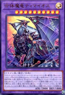 3ボックス　TACTICAL-TRY PACK －黒魔導・ＨＥＲＯ・御巫　BOX 楽天市場】【3BOXセット】遊戯王OCGデュエルモンスターズ