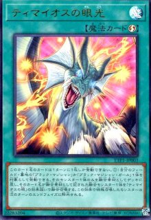 黒魔導 ブラックマジシャン 各3枚 タクティカルトライパック ② Amazon.co.jp: 遊戯王OCGデュエルモンスターズ TACTICAL-TRY