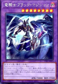 TACTICAL-TRY PACK - 黒魔導・HERO・御巫- - トレカショップ竜のしっぽ