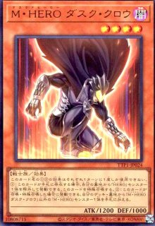 遊戯王　黒魔導・HERO・御巫　新品未開封　1カートン 遊戯王オフィシャルカードゲーム デュエルモンスターズ 【未開封