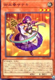 TACTICAL-TRY PACK - 黒魔導・HERO・御巫- - トレカショップ竜の