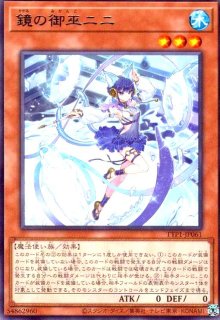 シュリ付き 2box TACTICAL-TRY PACK 黒魔導 ＨＥＲＯ 御巫 楽天市場】【1カートン24BOX入り】遊戯王OCGデュエル