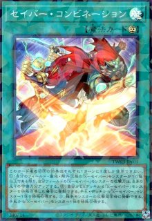 オッドアイズ・ペンデュラム・ドラゴン(25thレア/新) - トレカショップ