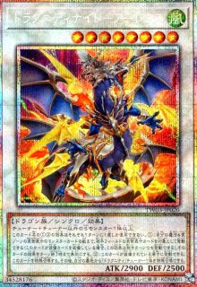 TERMINAL WORLD 3 - トレカショップ竜のしっぽ