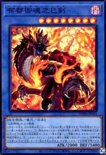 妖精伝姫-カグヤ(高価N) - トレカショップ竜のしっぽ