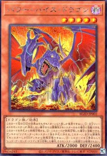 BLAZING DOMINION - トレカショップ竜のしっぽ