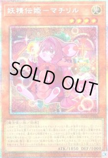 BLAZING DOMINION - トレカショップ竜のしっぽ