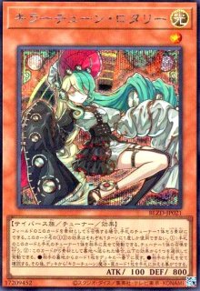 BLAZING DOMINION - トレカショップ竜のしっぽ