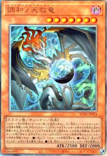 BLAZING DOMINION - トレカショップ竜のしっぽ