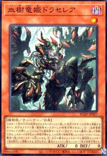BLAZING DOMINION - トレカショップ竜のしっぽ