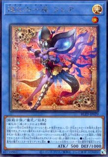 BLAZING DOMINION - トレカショップ竜のしっぽ