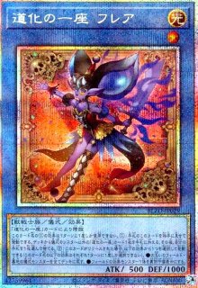 BLAZING DOMINION - トレカショップ竜のしっぽ