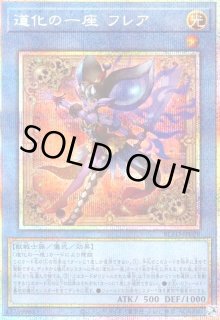 BLAZING DOMINION - トレカショップ竜のしっぽ