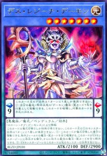 BLAZING DOMINION - トレカショップ竜のしっぽ