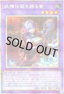 BLAZING DOMINION - トレカショップ竜のしっぽ