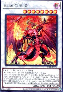 BLAZING DOMINION - トレカショップ竜のしっぽ