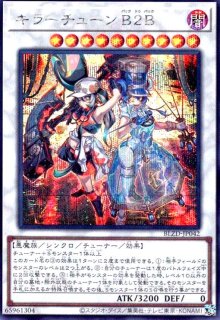 BLAZING DOMINION - トレカショップ竜のしっぽ