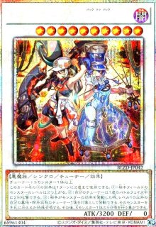 BLAZING DOMINION - トレカショップ竜のしっぽ