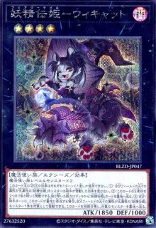 BLAZING DOMINION - トレカショップ竜のしっぽ