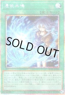 調和ノ天救竜　霆王の閃光　3枚セット 遊戯王 ブレイジングドミニオン ほぼフルコンプセット 各3枚 調和ノ天