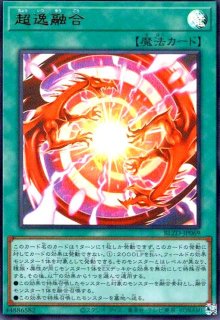 BLAZING DOMINION - トレカショップ竜のしっぽ