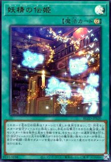 BLAZING DOMINION - トレカショップ竜のしっぽ