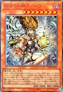 キラーチューン・レッドシール(ウルトラ) - トレカショップ竜のしっぽ
