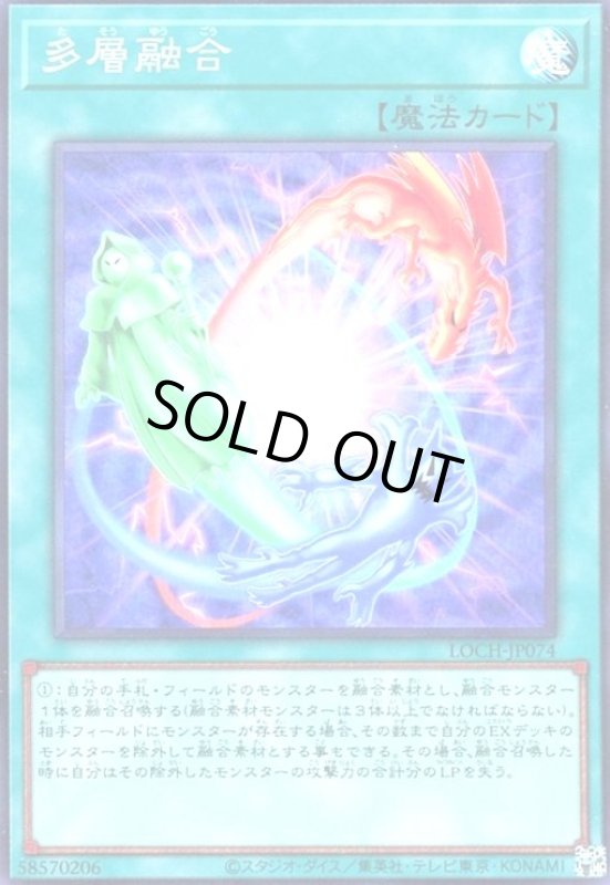 画像1: 多層融合(スーパー) (1)