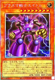 LIMITED PACK GX - ラーイエロー - - トレカショップ竜のしっぽ
